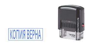 Копия верна 38*14 мм с оснасткой Идеал
